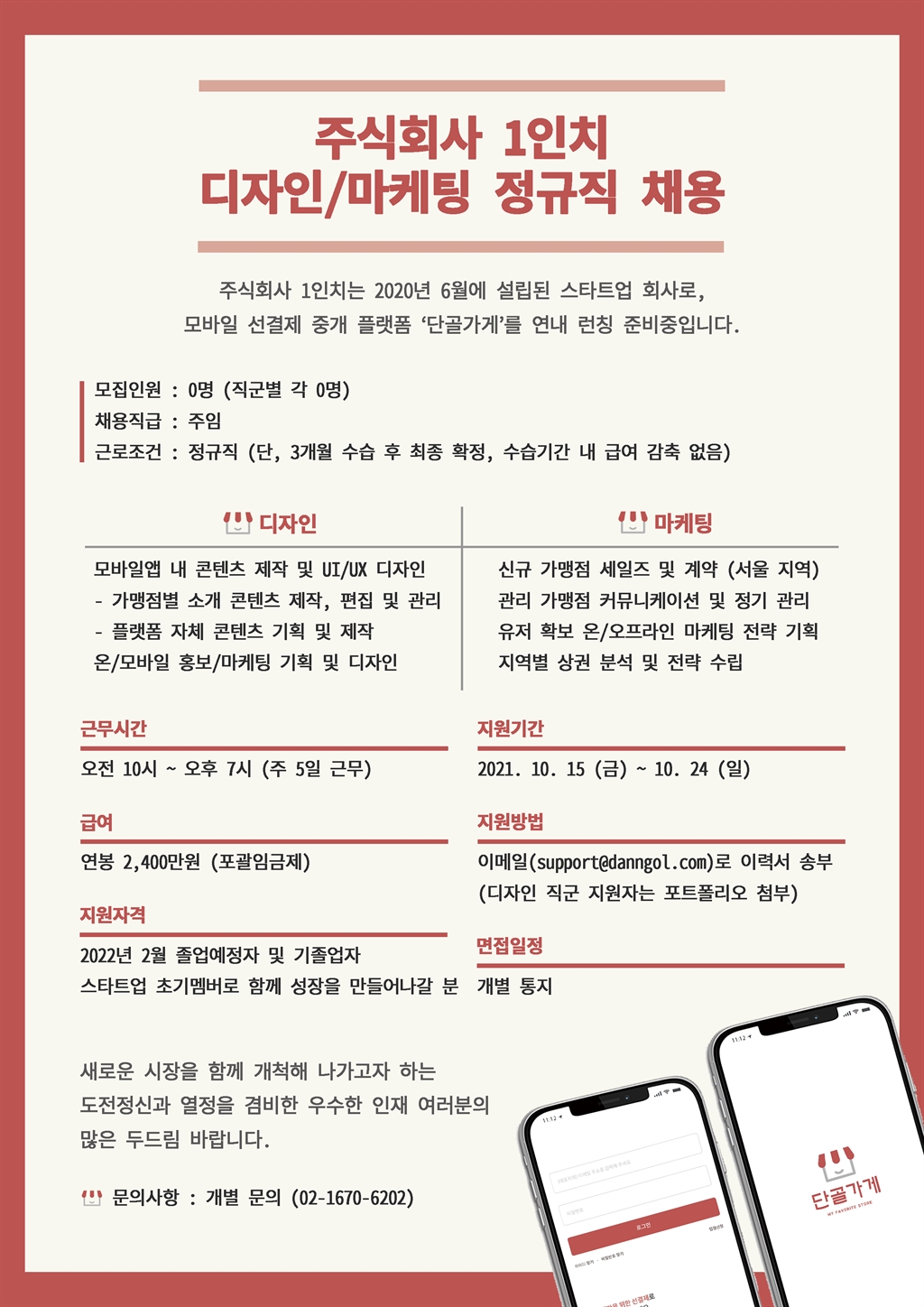 Contents image